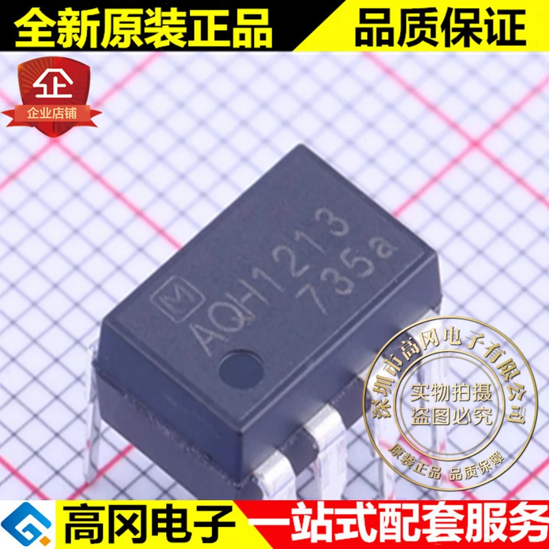 

5 шт. AQH1213 DIP-8 PANASONIC