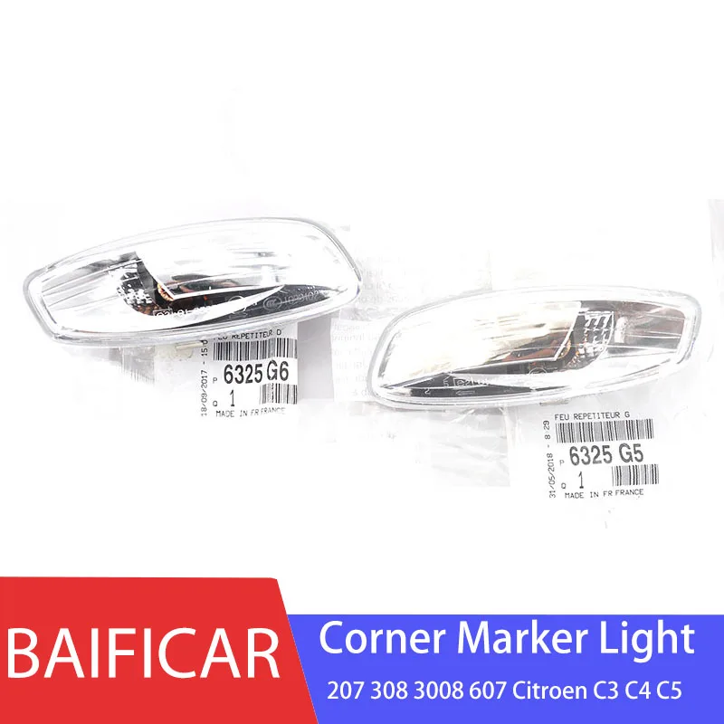 Марка Baificar подлинный внешний зеркальный хромированный угловой габаритный