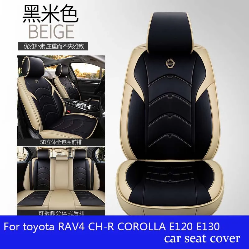 Кожаный чехол для автомобильного сиденья 4 сезона toyota RAV4 2017 2013 CH R 2016 COROLLA E120 E130