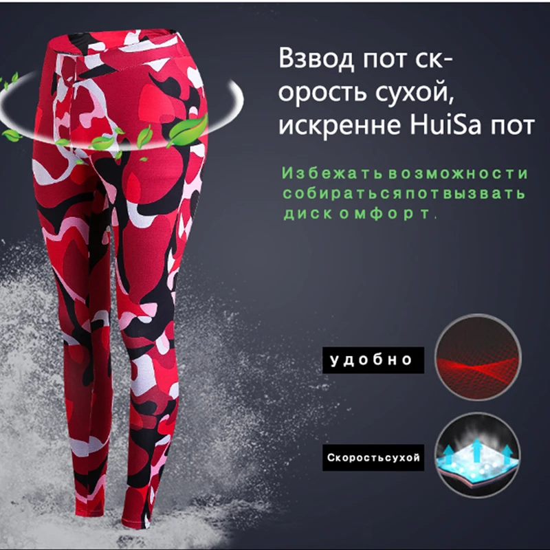 Горячая девушка тренажерный зал Йога Брюки спортивные быстросохнущие брюки