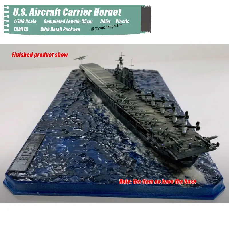 Классическая морская платформа TAMIYA масштаб 1/700 авиаперевозчик Второй мировой
