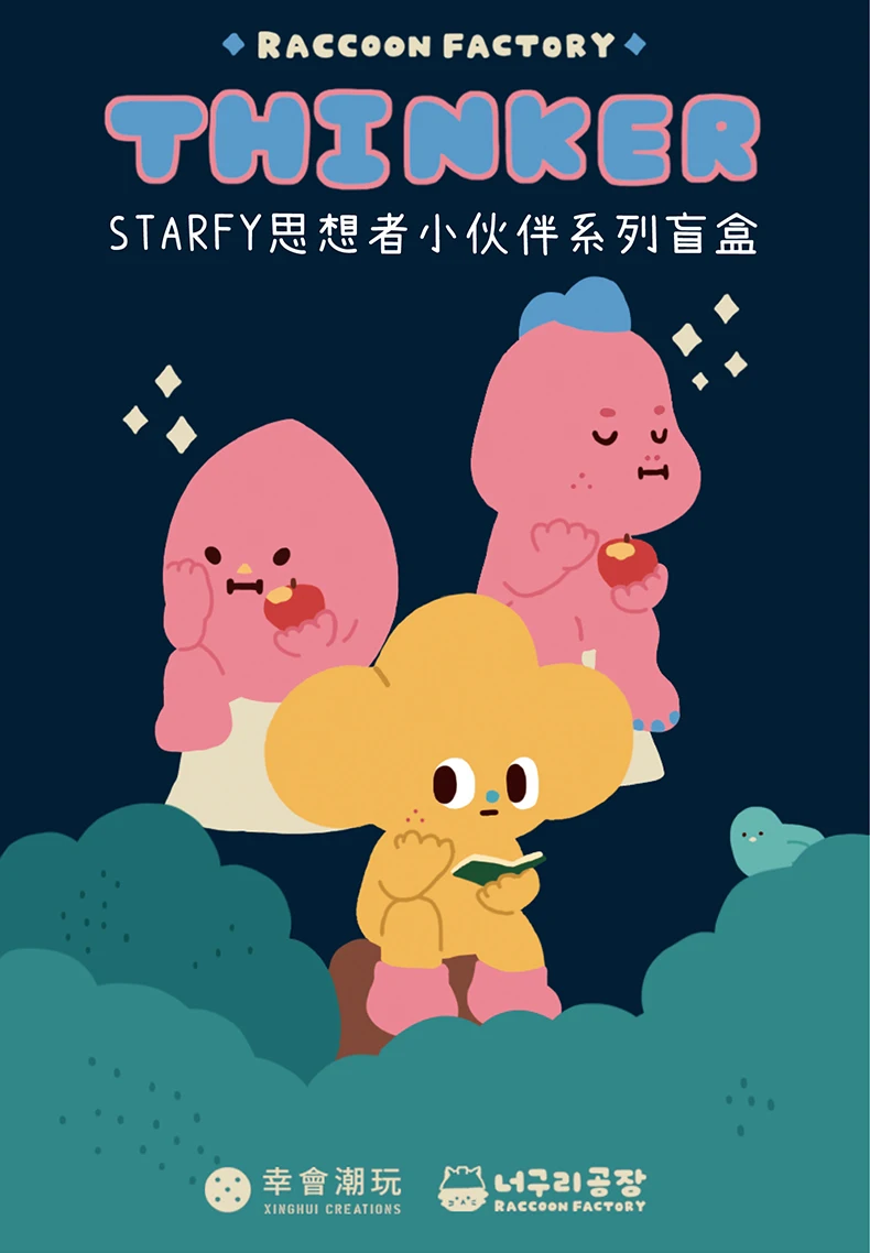 

Kawaii Toy Little Partner Starfish Trend Kid Doll Birthday Gift Computer Desktop Decoration Blind Random Box