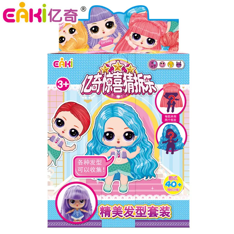 Фото EAKI Hair version LOL Подлинная кукла lol шар Детская игрушка с коробкой головоломки игрушки для девочек куклы Lols детские подарки на день рождения и Ро... №4