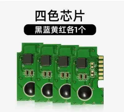 Один комплект совместимых чипов для тонер-картриджа Samsung CLP-680 680DW 680DN CLX-6260 6260FR 6260FD