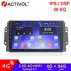 Автомагнитола 2 din для Chery Tiggo 3Xtiggo 2 3, мультимедийное устройство с Android 9,1, радио, gps Навигатором, стерео, 4 Гб ОЗУ, 64 Гб ПЗУ, bluetooth, 4G, Wi-Fi