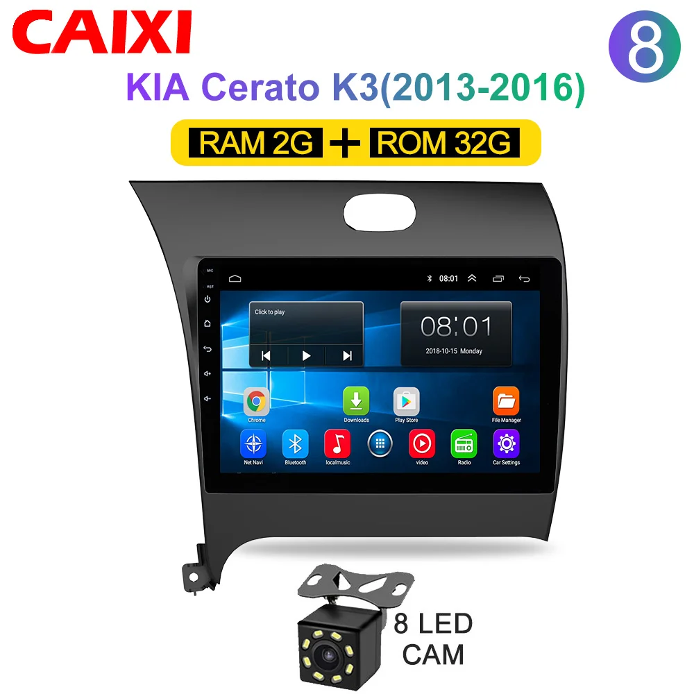 Cx-K32-CAM CAIXI ram 2G rom 3 2G автомобильный Радио мультимедийный плеер Android 8,1 автомобильный dvd для Kia CERATO K3 FORTE 2013 gps навигация - Цвет: Cx-K32-CAM
