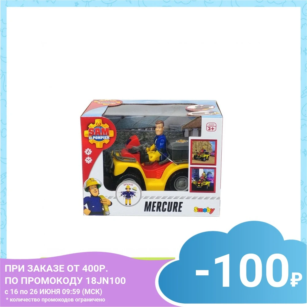 Пожарный Сэм Квадроцикл Меркурий со светом + фигурка акс. &quot Simba&quot 11*16*12см 12/48| |