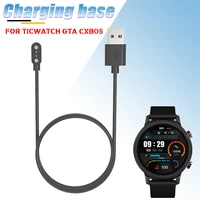 usb magnetic charging dock safety fast portable power adapter charger cable for ticwatch gta cxb05 smart watch accessories