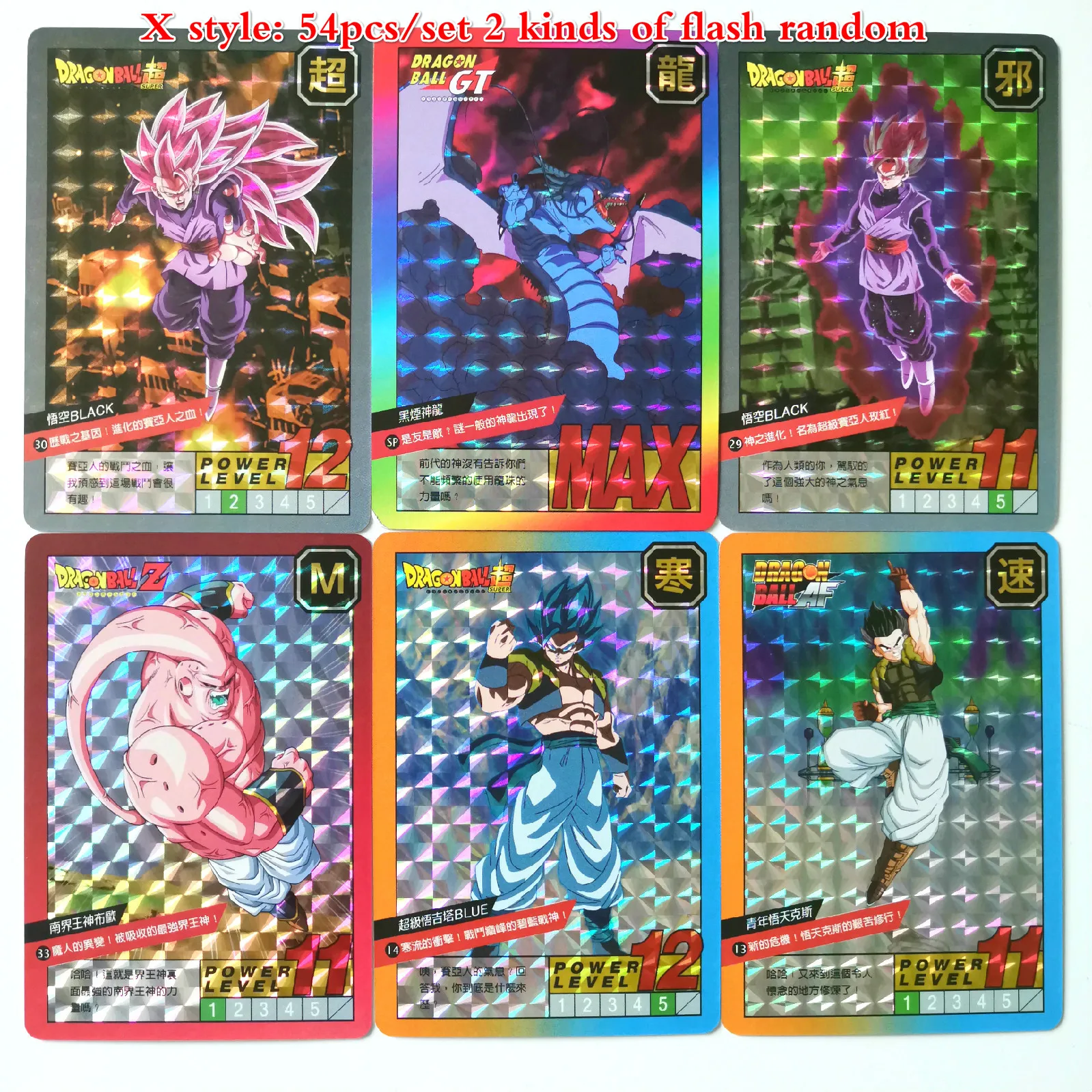 X 27 стилей Dragon Ball Z Super Ultra Instinct Limited BREAK часы в советском стиле игра флэш-карта Коллекция аниме-открытки - Цвет: X
