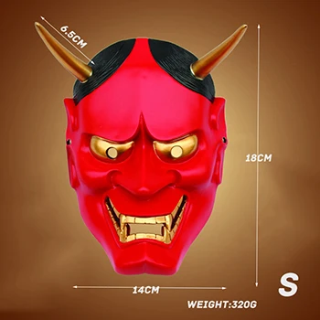 Red S Японский демон Prajna Hannya Смола маска гримаса злой голова дьявола Хэллоуин ужас гнев буддизм NOH призрак Косплей Роскошные маски - Цвет: Red S