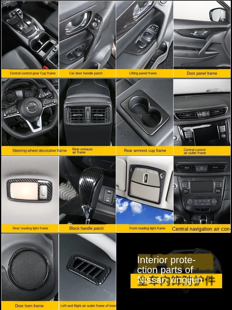 

Suitable for 14-20 Nissan x-trail interior modification cup holder decoration X-TRAIL car accessories gear plate decoration