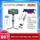 Карманный 3-осевой стабилизатор Snoppa atom 2, складной карманный стабилизатор для iPhone 12 X, huawei p30, Gopro hero 7, PK smooth4 mini, mx
