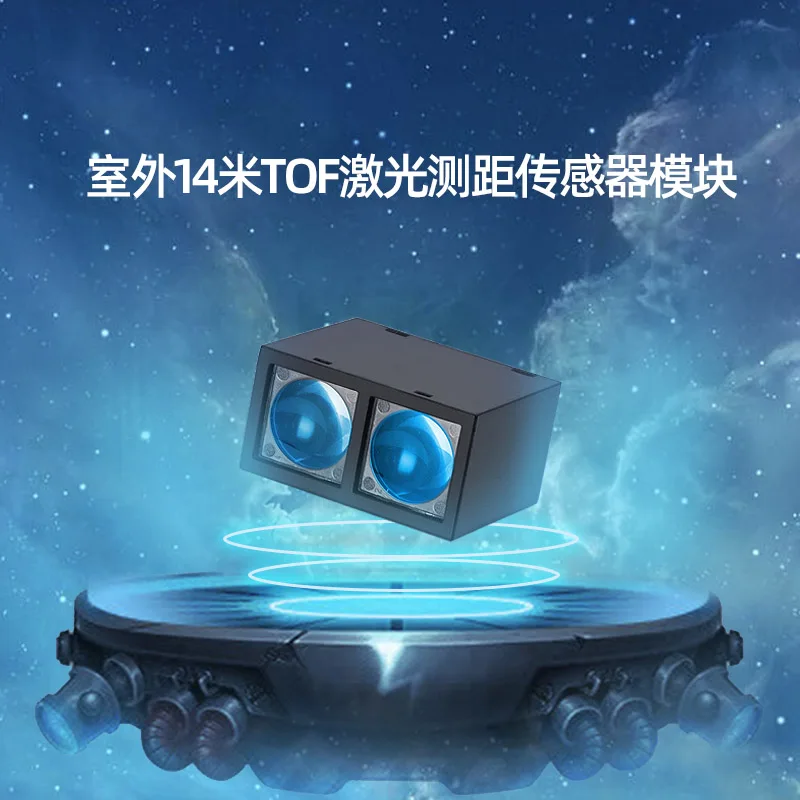 

14m Laser Ranging Sensor VCSEL Light Source Radar TOF Single Point Laser Ranging Module Optoelectronics