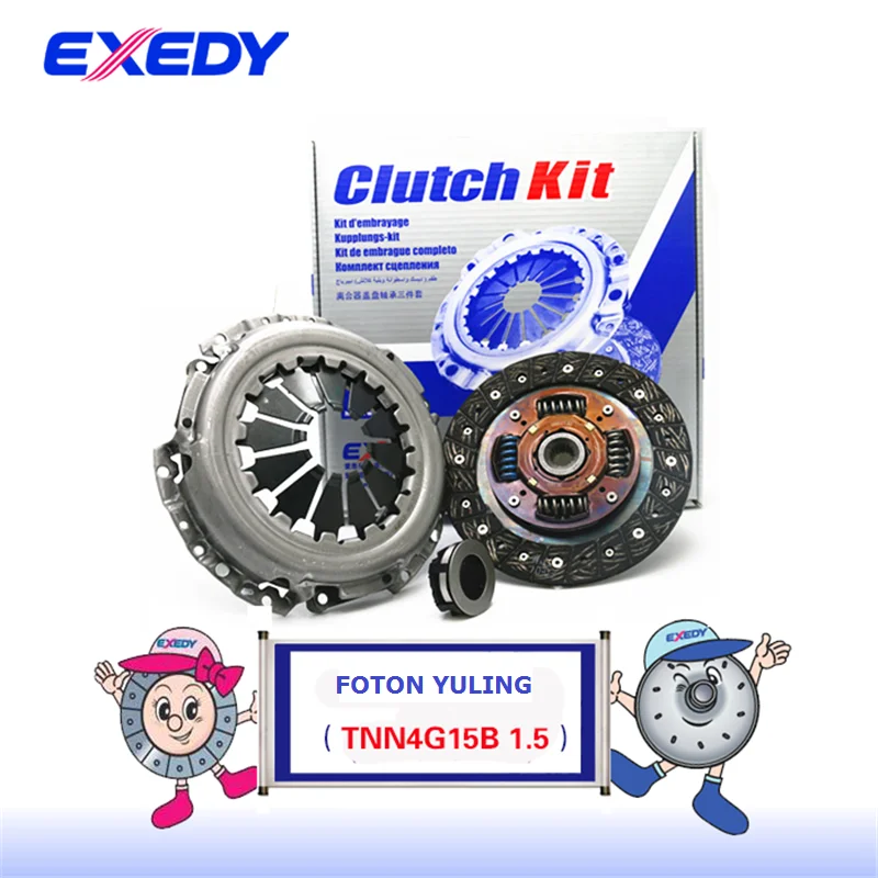 

For Foton yuling VQ1,5/112 TNN 4G15B 1.5 ORIGINAL Clutch Disc Clutch Plate Bearing Clutch Kit Set Three Pcs Set