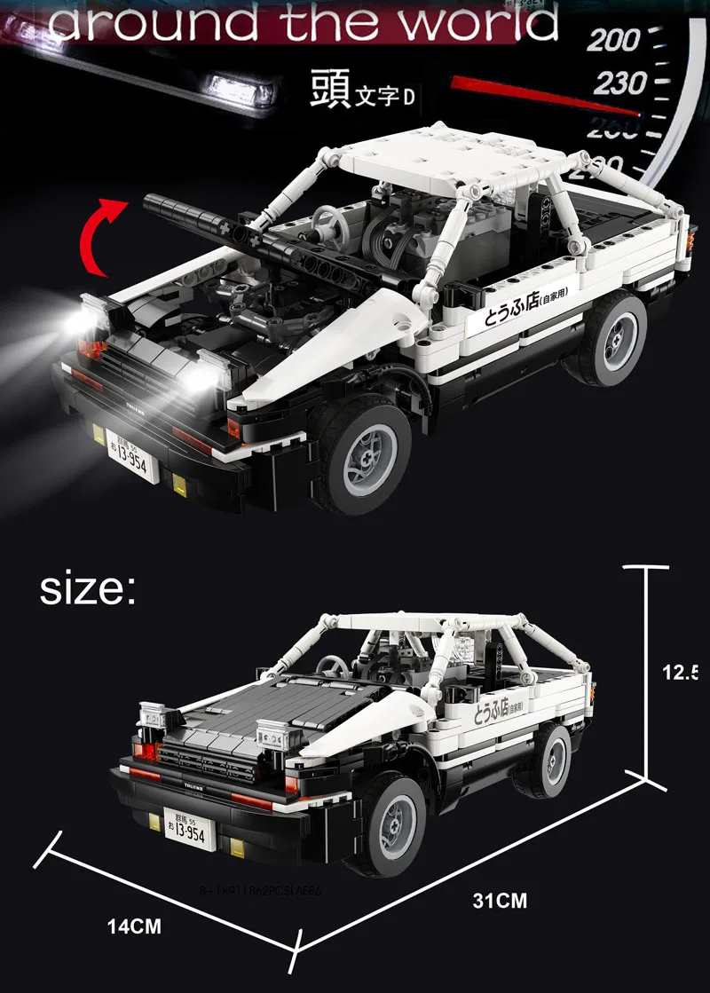 862pcs building blocks technic rc initial d car toy legoINGlys | Stacking Blocks