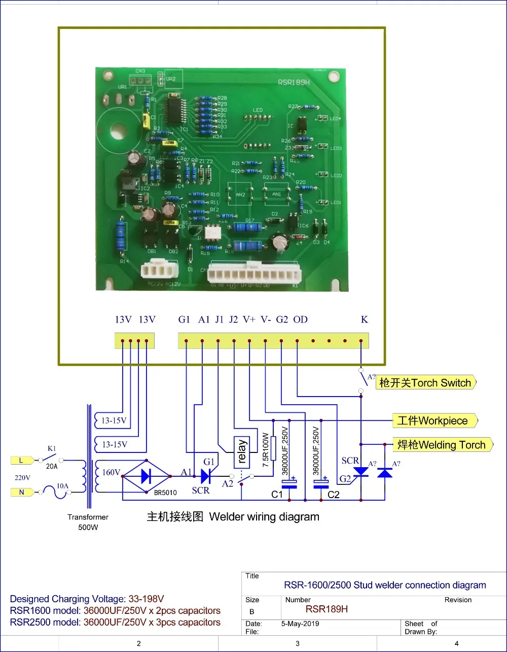 YDT RSR1600, RSR2500 Стад сварочный аппарат панель управления для DIY конденсатор Стад сварщиков