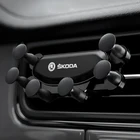 Автомобильный мобильный телефон держатель крепление, устанавливаемое на вентиляционное отверстие в салоне автомобиля стенд  магнитный держатель сотового телефона для Skoda Octavia A5 A7 RS Fabia Superb аксессуары