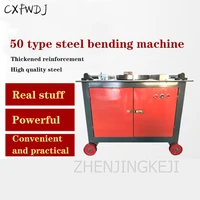 50 Type Steel Bending Machine CNC Rebar Bending Machine Round Steel Bending Machine Steel Bending Machine Bending Machine