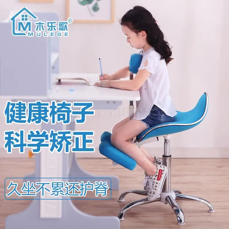 Стул детский для обучения стул учебы коленей коррекции осанки| |