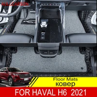 for haval h6 2021 2022 car floor mats double layer wire custom auto foot pads salon carpet cover interior floorliner accessories