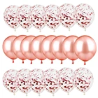 20 шт шар цвета розового золота набор конфетти металлические шары на день рождения вечерние свадебные украшения юбилей Globals детского дня рождения воздушные шары