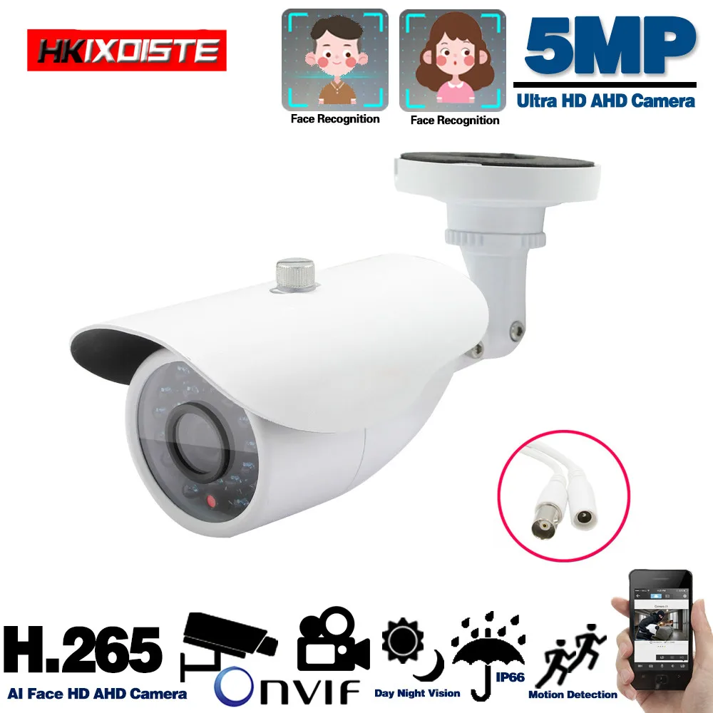 AHD Водонепроницаемая Металлическая Цилиндрическая аналоговая камера с датчиком