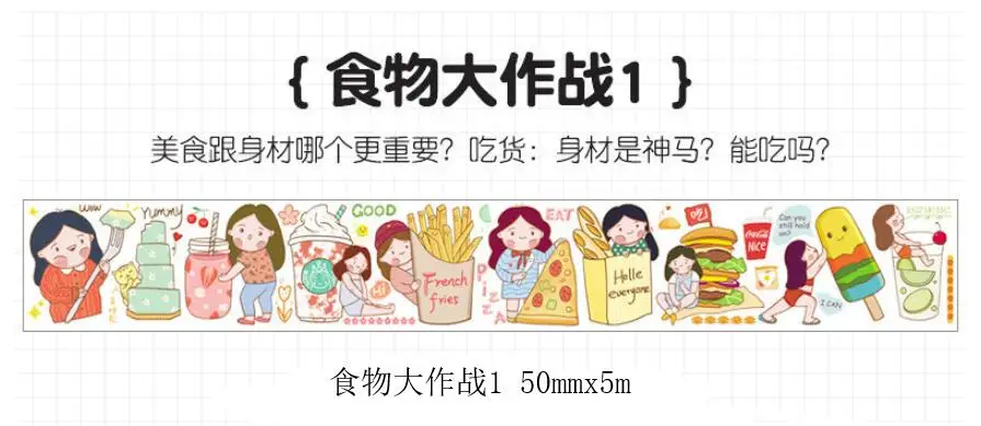 21styles Very Kawaii Cute Cartoon Little Girls Animal Food Expression Color Deco Washi Tape DIY Planner Scrapbookin Masking Tape - Цвет: Тёмно-синий