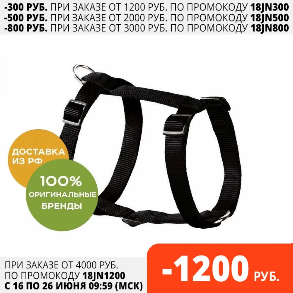 Шлейка Hunter Smart Ecco Sport 54 87/59 100 см. Черный|Воротники| |