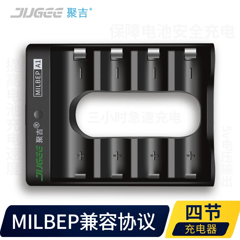 Зарядное устройство jugee с 4 слотами USB только для литиевой аккумуляторной батареи
