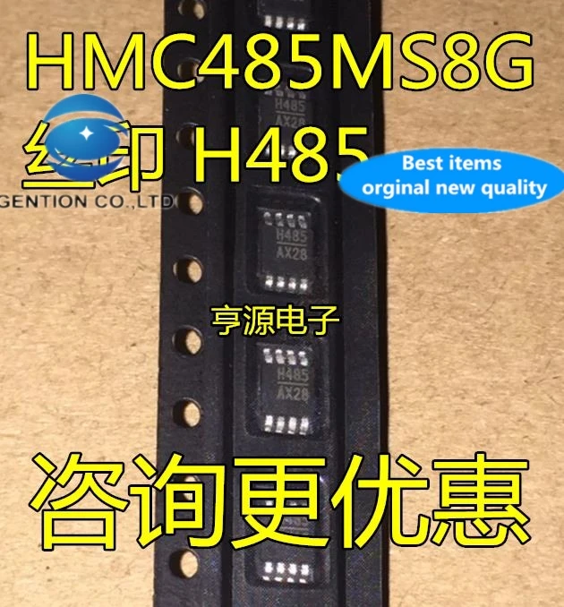 

10pcs 100% orginal new real stock HMC485MS8G HMC485MS8GETR silk screen H485 MSOP8
