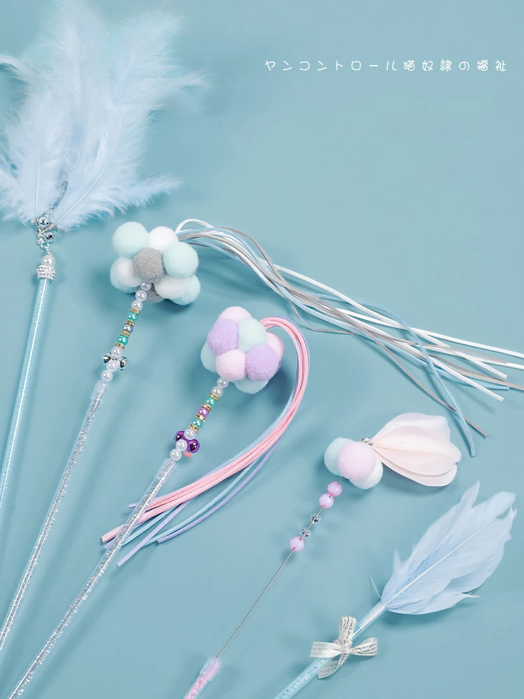 

Fairy cat toys bite-resistant feathers with bells long rod strong bite-resistant kitty pet supplies, many styles are available