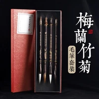 4 pcs gift box chinese calligraphy brushes set wooden pen holder wolf hair squirrel paint brush for chinese painting supplies