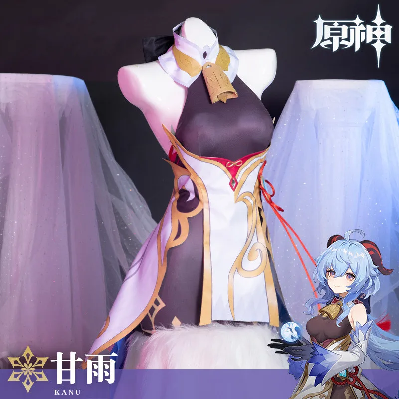 

Genshin Impact Ganyu Cosplay Costume Game Sexy Dress Uniform Halloween Christmas Carnival Costumes for Women Fancy Party Outfit