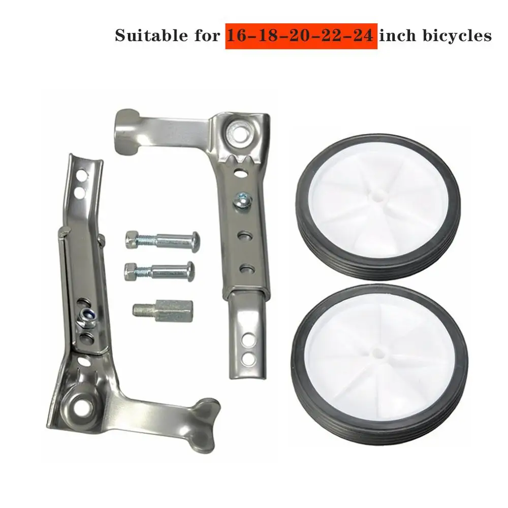 

Bicycle child child stabilizer 6-18-20-22-24 inch bicycle safety balance auxiliary wheel set training mute wheel bicycle kit