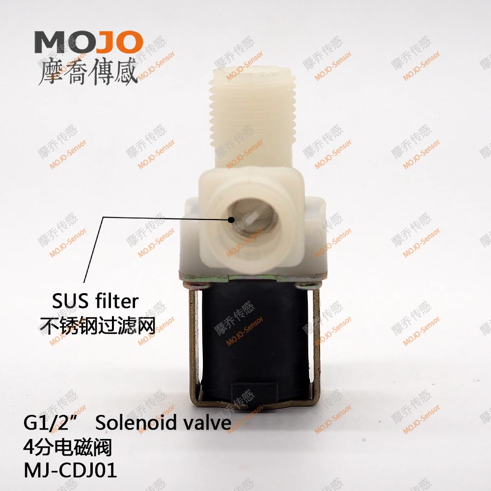 Бесплатная доставка! Большая скидка! Фотомагнитный клапан для стиральной машины