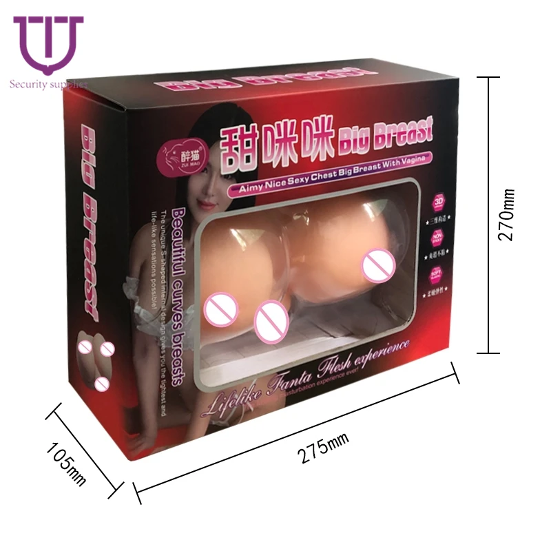 Имитация груди для мужчин мяч Mimi из мягкой резины шарик с молочным тираном
