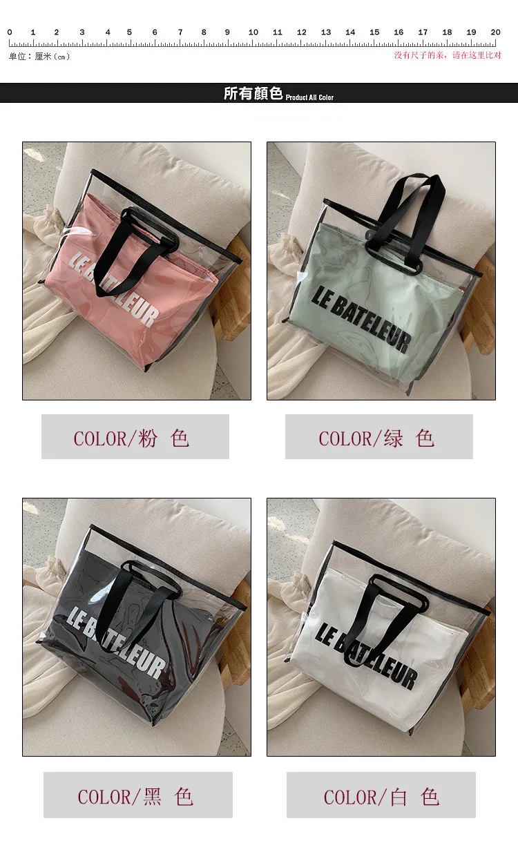 Летняя Прозрачная женская сумка 2019 новая Корейская стильная Большая