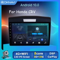 jusenavi android 10 car radio multimedia video player for honda crv cr v 2012 2016 gps serero carplay dvr no 2 din radio 6g 128g