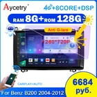 Автомагнитола 2 Din Android 10 dvd GPS Авторадио для Mercedes Benz B200A B ClassW169W245VianoVitoW639Sprinter W906 аудио