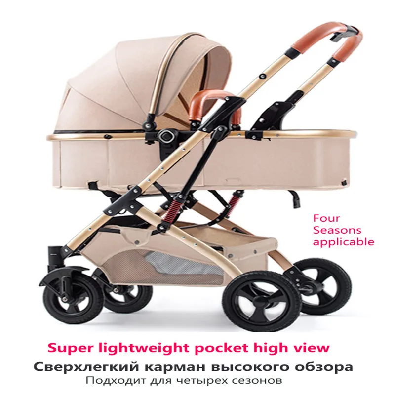 Baby Stroller Can Sit and Lie 2 In 1 Baby Strollers  Two-way Pushing 6.9KG Portable High Landscape Umbrella Carts