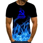 Новинка 2021, брендовая мужская 3D футболка CCCP, Мужская футболка с коротким рукавом, однотонная мужская Свободная футболка с коротким рукавом, Мужская футболка