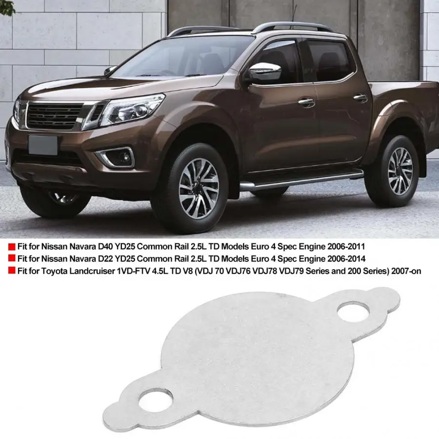 Пластина для отбеливания Клапана EGR подходит Nissan Navara D40 YD25 общая направляющая 2006 л