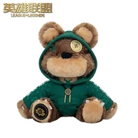 league of legends lol2021 global finals tibbers plush doll official genuine