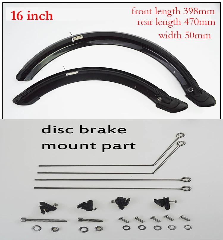 16 inch disc brake 14 16 20 дюймов велосипедный брызговик V Тормозной диск тормозной велосипед крыло передний и задний брызговик складной велосипед крыло - Цвет: 16 inch disc brake