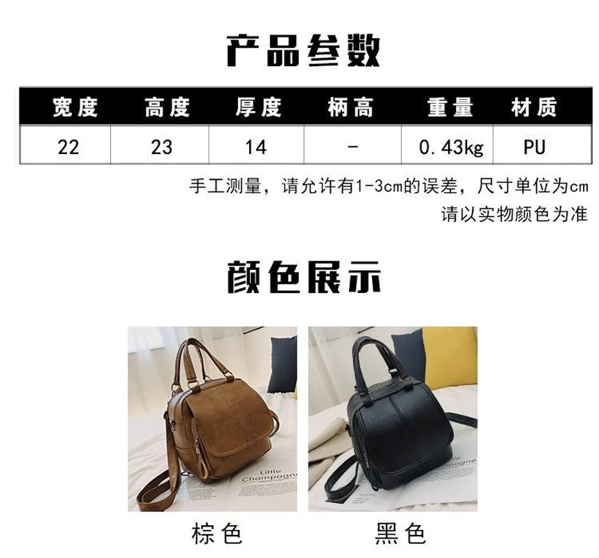 Женская сумка новый корейский Ретро женский рюкзак Повседневная дорожная модная