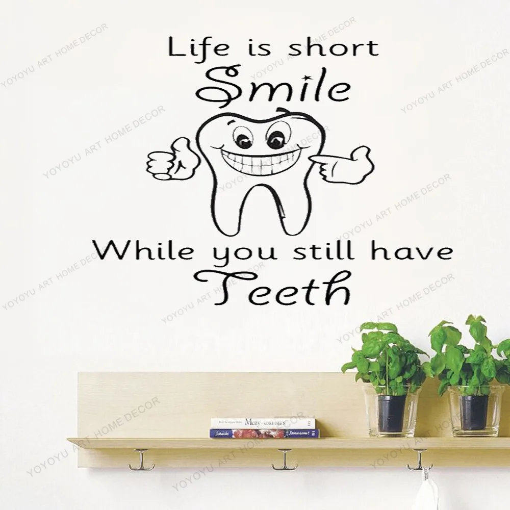 Стоматологическая клиника Цитата Наклейка на стену стоматолог улыбка Wall Art