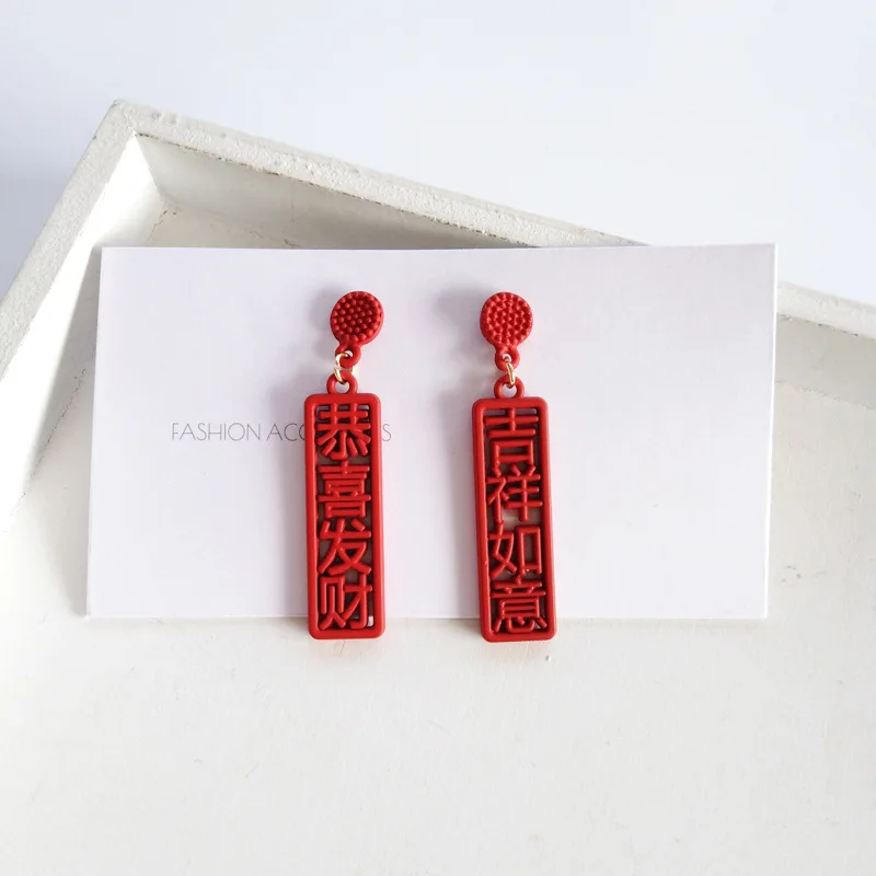 2020 Серебро S925 новый год праздничный красный счастливые слова Новый ухо гвоздь