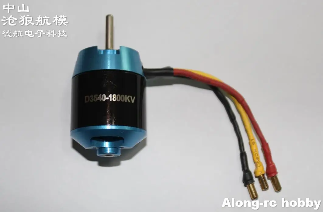 D3540 1800KV 3540KV1800 бесщеточный двигатель для Volantex 798 4 RC лодка вектор SR80 38mph высокое
