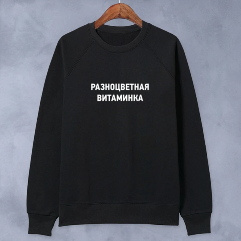 Женские толстовки с принтом спортивная одежда в стиле Харадзюку Женский свитшот