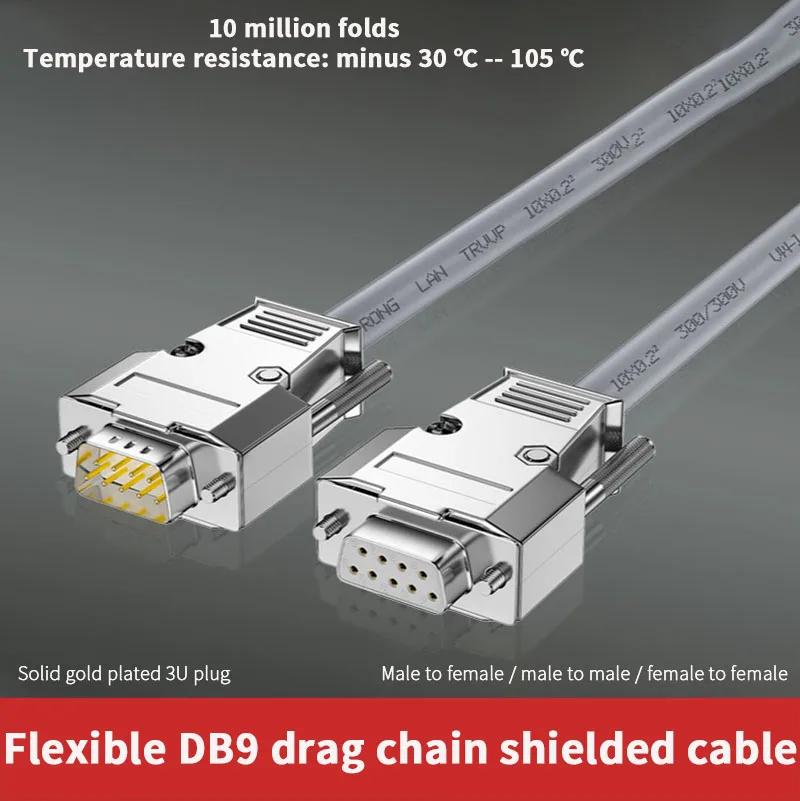 Гибкие складные стаканы DB9 безобрывный кабель RS232 складной Транспортировочная